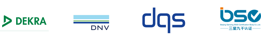 材料中列示的 DEKRA、DNV、DQS 和北京三星九千认证标识